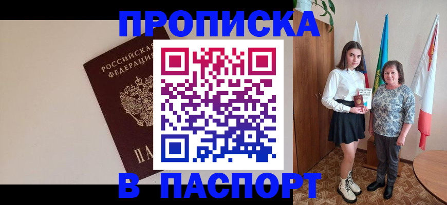 регистрация для дет. сада в Бавлах